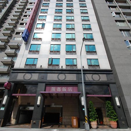 Rido Hotel Тайбэй Экстерьер фото
