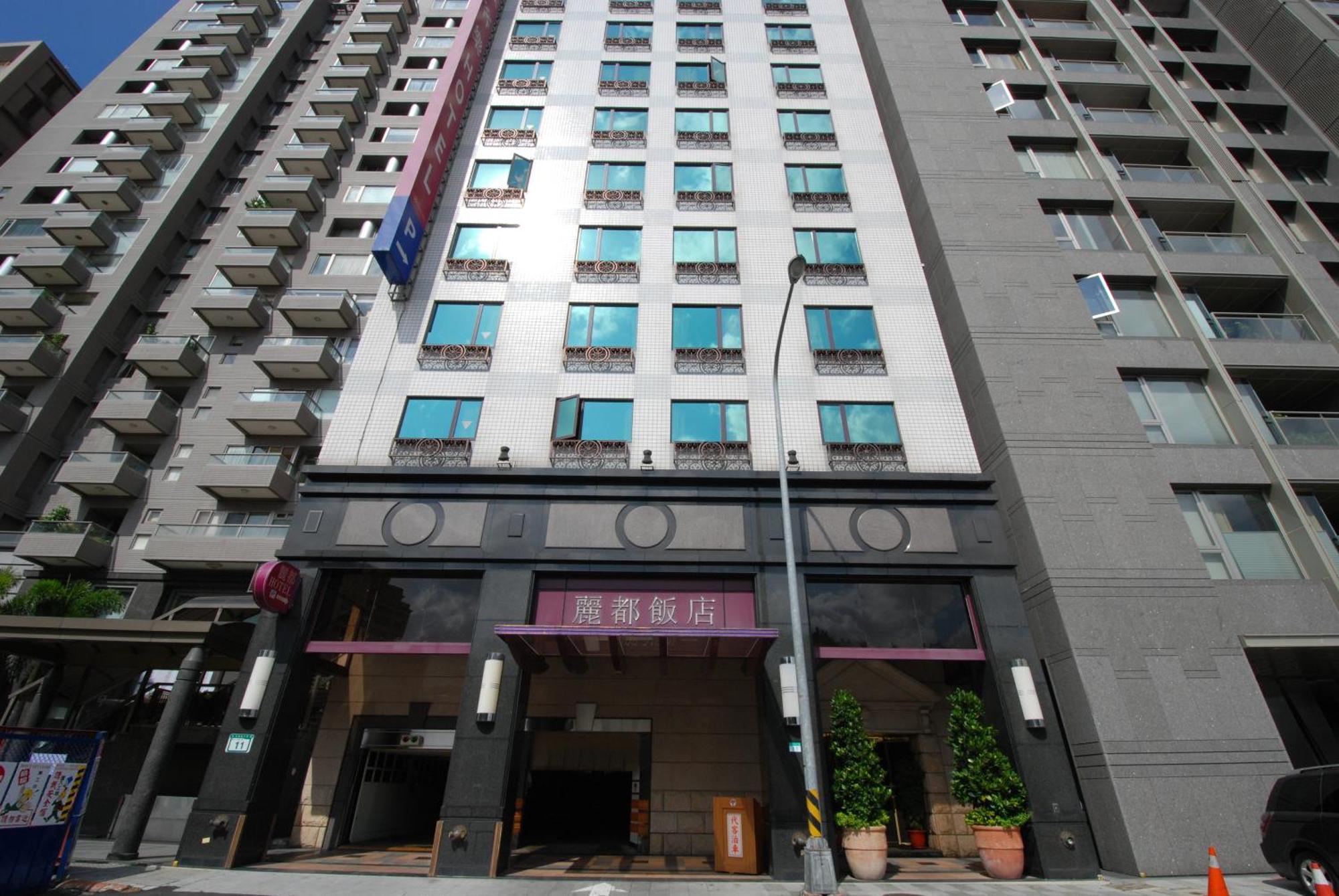 Rido Hotel Тайбэй Экстерьер фото