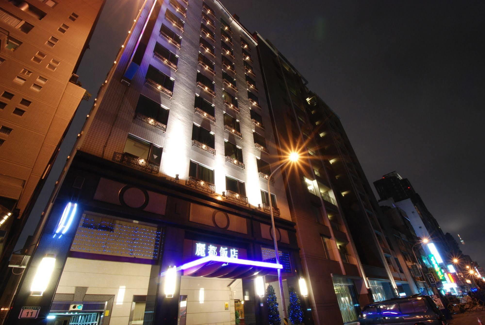 Rido Hotel Тайбэй Экстерьер фото